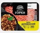 Фарш Ближние горки Деревенский 400г
