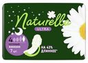 Прокладки гигиенические Naturella Ultra Night, 7шт