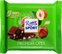  Шоколад молочный RITTER SPORT Лесной орех 
