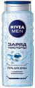 Гель для душа мужской «Заряд чистоты» Nivea, 500 мл