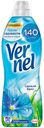 Кондиционер для белья VERNEL®, Свежий бриз, 910мл