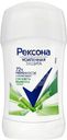 Антиперспирант Rexona Алоэ вера и бамбук 40мл