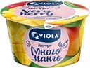 Йогурт VIOLA Very Berry с манго 2,6%, без змж, 180г