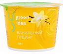 Пудинг соевый Green Idea Ванильный, 120 г