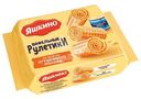Рулетики Яшкино вафельные со вкусом сгущённого молока, 160г