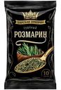 Розмарин сушёный Царская приправа, 10 г