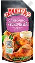 Майонезный соус Махеевъ сливочно-чесночный 25% 200 мл