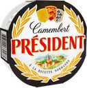 Сыр PRESIDENT Camembert с белой плесенью 45%, без змж, 125г