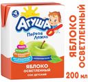 Сок «Агуша» Яблоко с 4 мес., 200 мл
