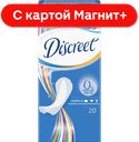 DISCREET Ежедн прокладки Air 20шт(Проктер):18