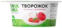 Творожок ЭкоНива малина-земляника 5% БЗМЖ 125 г