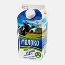 Молоко Славмо пастеризованное 2.5% 1.5кг
