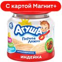АГУША Мясное пюре индейка 80г ст/бан(ВБД):8