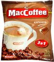 Напиток кофейный МАККОФЕ, Карамель, 25 пакетиков 