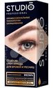 Крем-краска для бровей и ресниц Studio Professional стойкая коричневая
