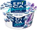 Йогурт Еpica Bouquet фруктовый с голубикой и лавандой 4.8 %, 130 г