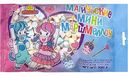 Маршмеллоу Guandy Волшебная страна Магические мини Фруктовые, 200 г