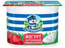 Йогурт Простоквашино вишня-черешня 2,9% БЗМЖ 110 г