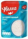 Рис Увелка длиннозёрный, 800г