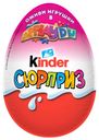 Яйцо шоколадное Kinder Сюрприз серия для девочек, 20 г