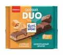 Шоколад "DUO", Ritter Sport, 218 г, в ассортименте