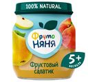 Пюре ФрутоНяня Фруктовый салатик яблоко-груша-персик с 5 месяцев, 100г