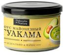 Соус Philosophia De Natura Гуакама майонезный, 150мл
