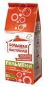 Пельмени "Большая кастрюля" Классические, 800 г