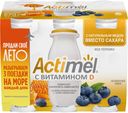 Напиток  кисломолочный с мёдом и голубикой, 2,2%, Actimel, 95 г