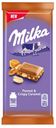 Шоколад Milka молочный с арахисом карамелью шариками и хлопьями, 90 г