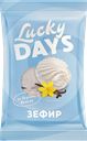 Зефир LUCKY DAYS® ваниль, 275г
