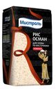 Рис Мистраль Осман для плова по-восточному 900г