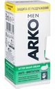 Крем после бритья Arko Men Защита от раздражений, 50 мл