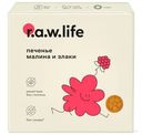 Печенье Rawlife малина злаковое, 80г
