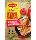 Смесь сухая Maggi На второе для нежного филе куриной грудки по-итальянски, 30г