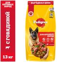 Корм д/взрослых собак Pedigree говядина 13кг