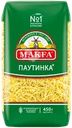 Макароны MAKFA Вермишель тонкая высший сорт