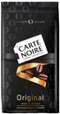 Кофе в зернах CARTE NOIRE Original, 800 г