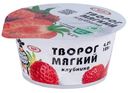Творог мягкий Очень Важная Корова с клубникой 4.2%, 125г
