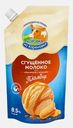 Молоко сгущенное печенье крем-брюле Коровка из Кореновки 8.5% 270г