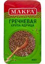 Крупа гречневая Makfa, 800г