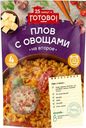 Плов 25 минут и готово! 250г