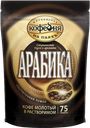 Кофе МОСКОВСКАЯ КОФЕЙНЯ НА ПАЯХЪ молотый с растворимым, 75г