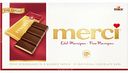 Набор конфет шоколадных Merci Марципан, 112 г