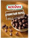 Перец душистый Kotanyi целый 15 г