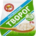 Творог Нытвенский МЗ 5% БЗМЖ 175г