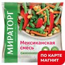 Овощная смесь МИРАТОРГ Vитамин, мексиканская, 400г