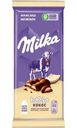 Шоколад Milka Bubbles Пористый c кокосовой начинкой молочный 87г