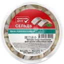 Сельдь Красная цена филе кусочки в масле 180г