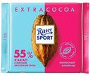 Шоколад молочный Ritter Sport Extra Cocoa из Ганы 55 % какао, 100 г